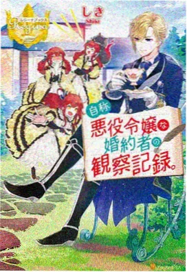 机械之心 新番动画推荐